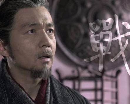 白起历史图片