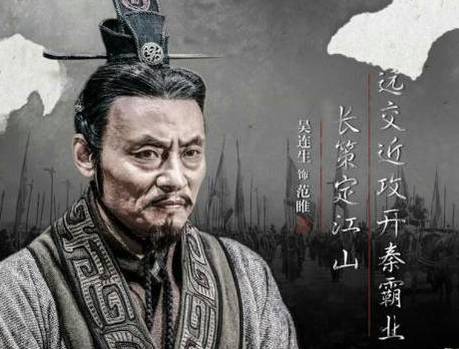白起历史图片