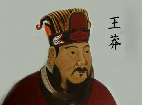 王政君历史图片