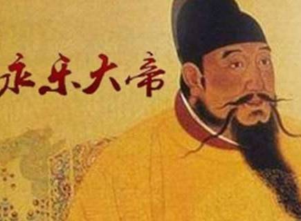 朱棣历史图片