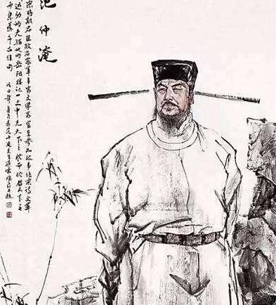 范仲淹历史图片