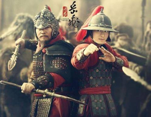 岳飞历史图片