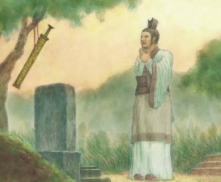 季札历史图片