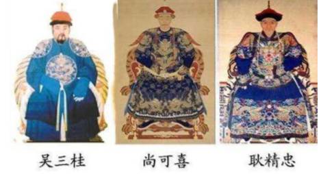 尚可喜历史图片