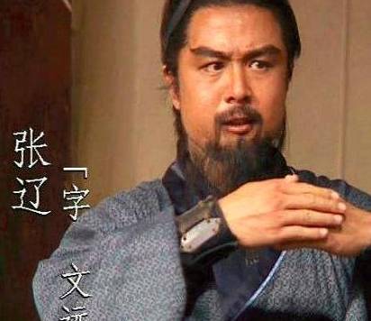 乐进历史图片