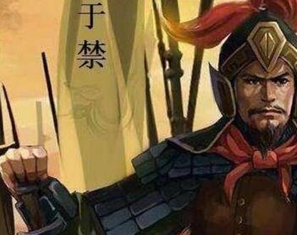 乐进历史图片