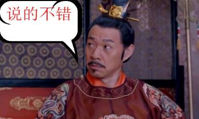 李隆基历史图片