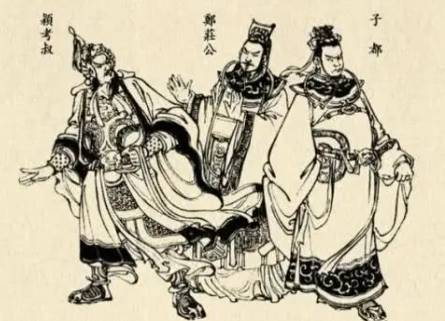 公孙子都历史图片