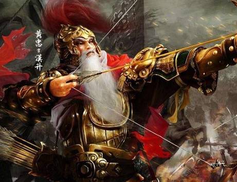 黄忠历史图片