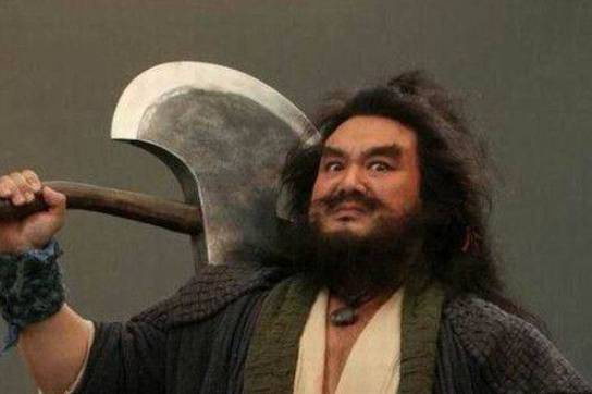 李逵历史图片