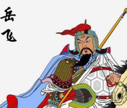 岳飞历史图片