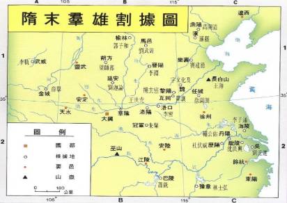 隋炀帝历史图片