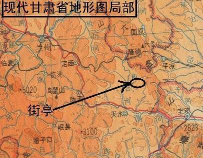 马谡历史图片
