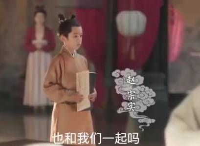 宋仁宗历史图片