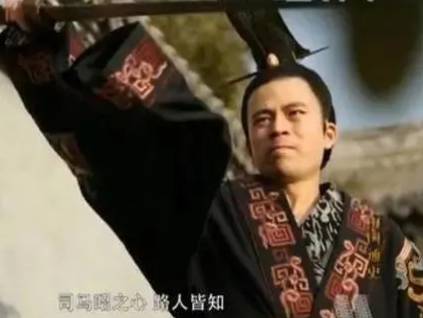 曹髦历史图片