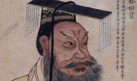 嬴政历史图片