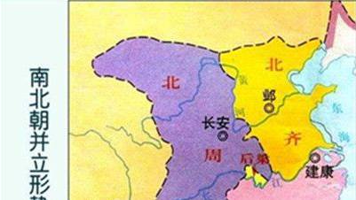 北齐后主历史图片