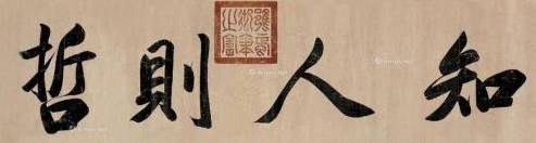 雍正历史图片