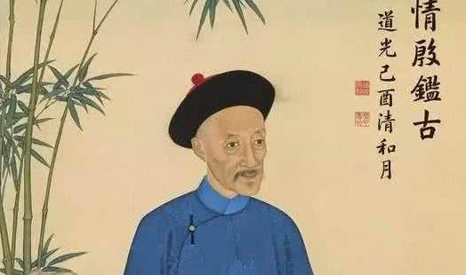 道光帝历史图片