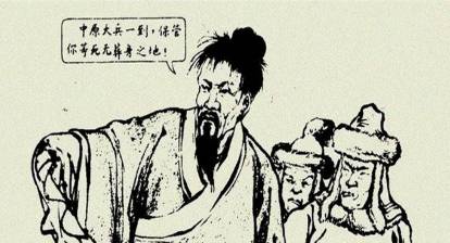 李若水历史图片