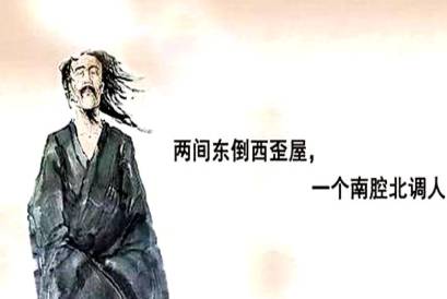 徐渭历史图片