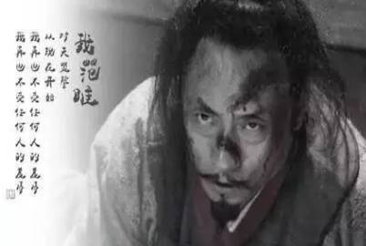 范雎历史图片