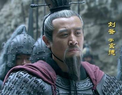 刘备历史图片
