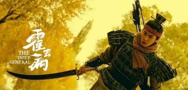 霍去病历史图片