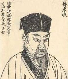 苏轼历史图片