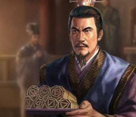 黄皓历史图片