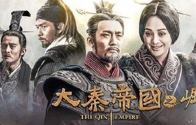 白起历史图片