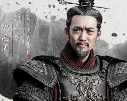 白起历史图片