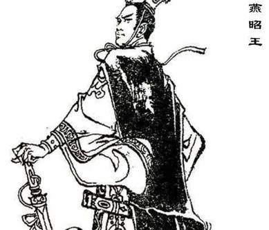 邹衍历史图片