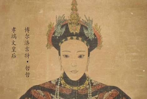 皇太极历史图片