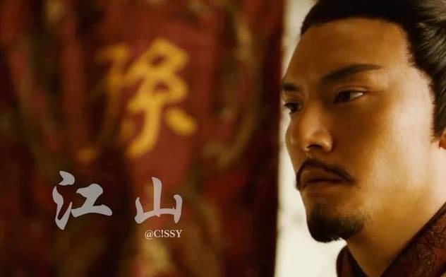 孙权历史图片