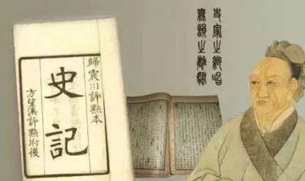 秦始皇历史图片