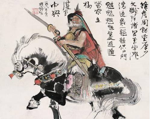 樊哙历史图片