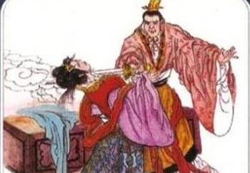 吴起历史图片