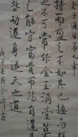 范蠡历史图片