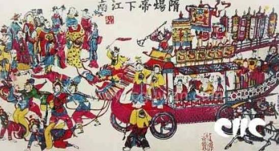 隋炀帝历史图片