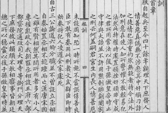 朱元璋历史图片