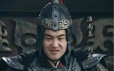 刘长历史图片