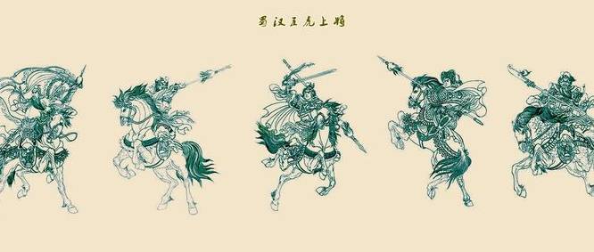 赵云历史图片