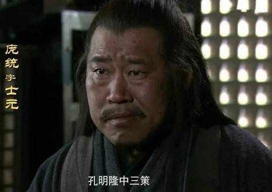 三国历史图片