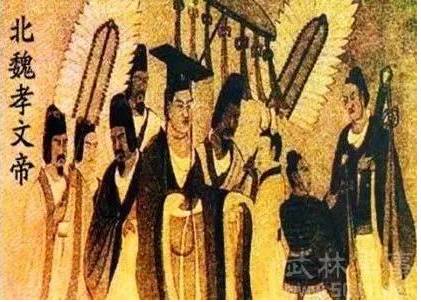 冯太后历史图片