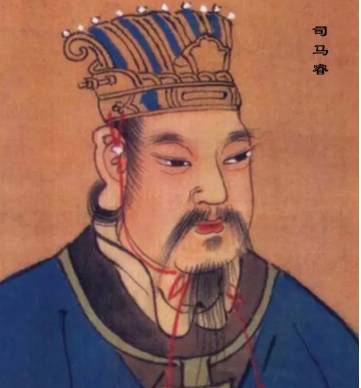 司马睿历史图片