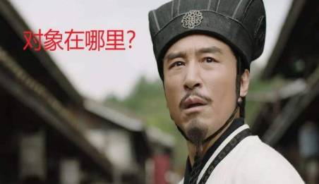 诸葛亮历史图片