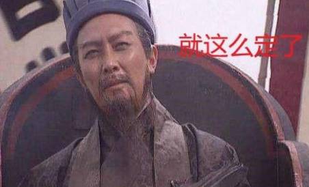 诸葛亮历史图片