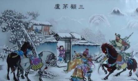 诸葛亮历史图片