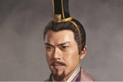 刘劭历史图片